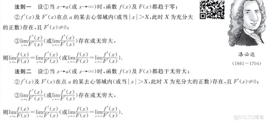 机器学习数学基础|Datawhale-8月（1）笔记_三角函数_23