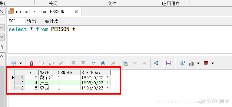 JDBC基础（5）_JDBC 操纵 Oracle 数据库的查询操作_java