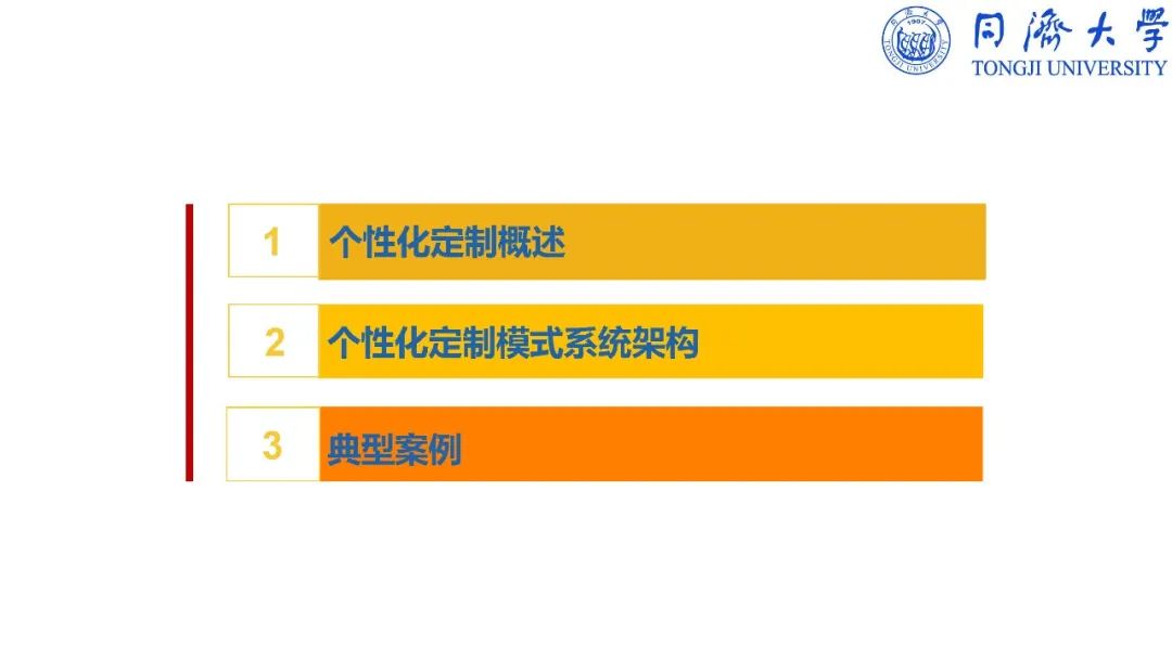 干货：深入解读智能制造_vc++_333