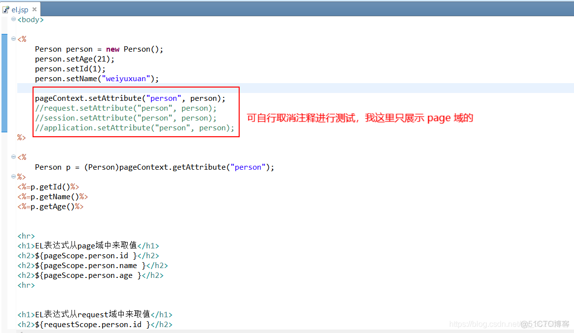 EL 表达式和 JSTL 标签（4）_ EL_EL 内置对象_域隐藏对象_html