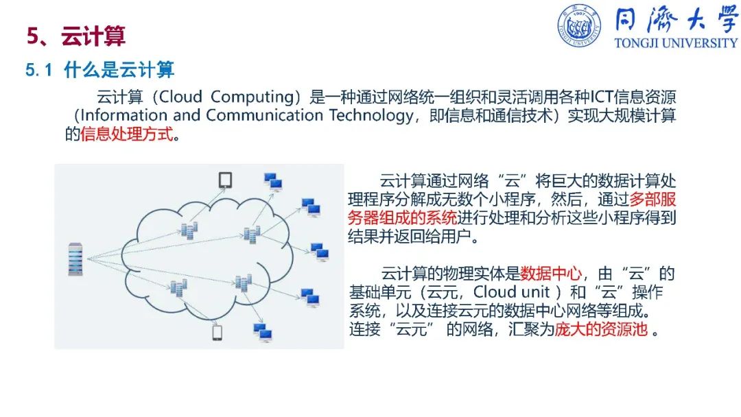 干货：深入解读智能制造_vc++_187