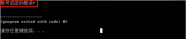 Python 技术篇 - 通过paramiko库判断连接linux服务器的账号密码是否正确方法演示_linux