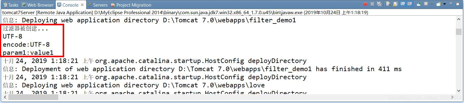 过滤器（4）_过滤器的 FilterConfig 配置_参数类型_04