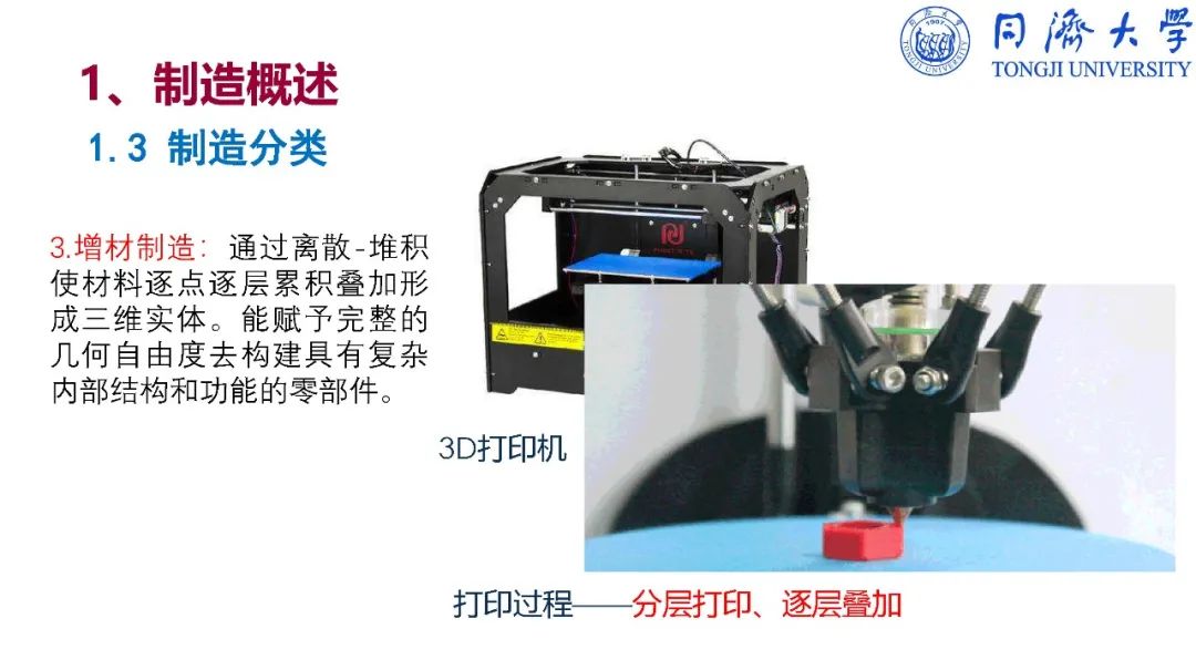 干货：深入解读智能制造_反编译_12