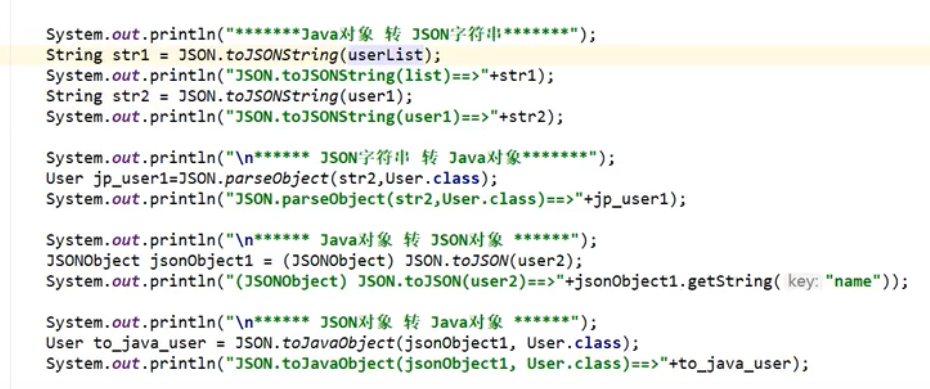 【SpringMVC】---学习笔记_xml_10