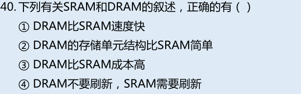 IC/FPGA笔试题分析（五）_随机存取_17