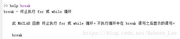 【 MATLAB 】程序流程控制语句格式简记_编程技巧_07