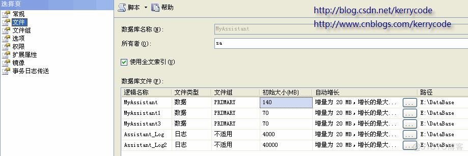 查看数据库、表、索引的物理存储情况_sql