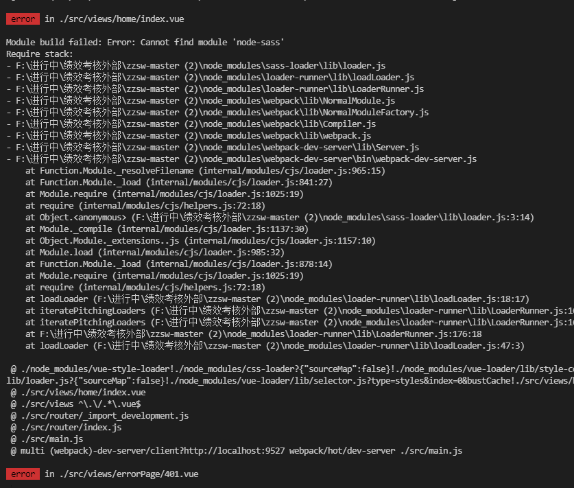 启动vue项目报错：Module Build Failed: Error: Cannot Find Module 'node-sass ...