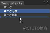 Unity 编辑器列表控件_控件_03