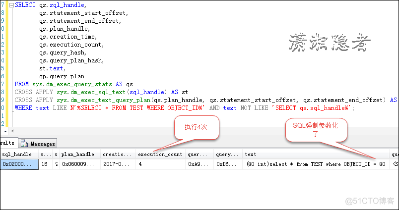 SQL Server如何固定执行计划_执行计划_04