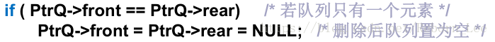 【 C 】队列的链式存储实现_出队_08