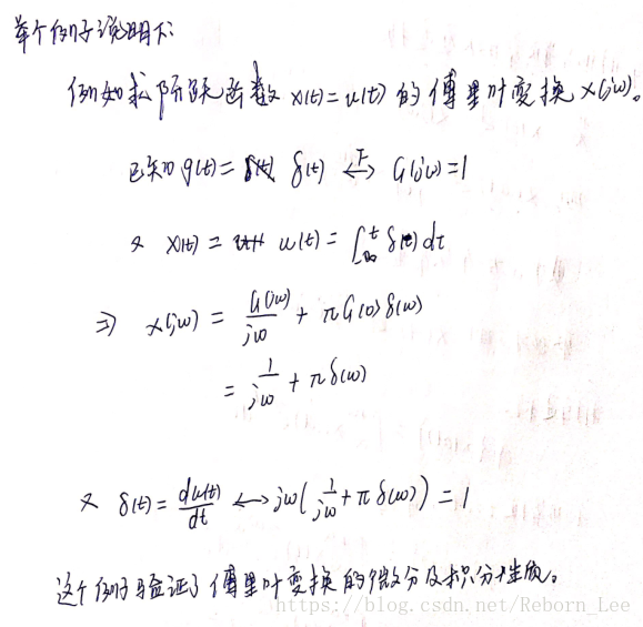 连续时间傅里叶变换的性质（简介及推导）_卷积_07