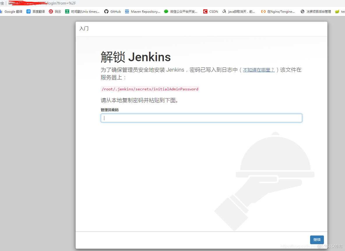 Linux安装Jenkins及jenkins使用tomcat容器启动_tomcat_02