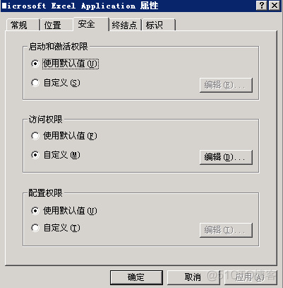 System.Runtime.InteropServices.COMException (0x80040154)错误_com组件_03