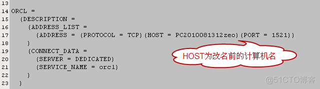 计算机改名引发的ORA-12541: TNS无监听程序错误_错误提示_05