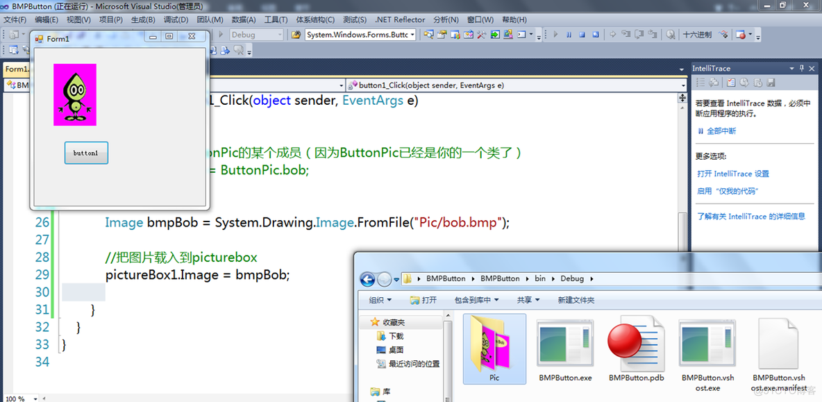 C#.NET常见问题(FAQ)-如何把资源嵌入到项目中_根目录_07