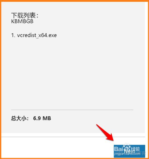 Win10 msvcr120.dll没有被指定在Windows上运行_redis_06