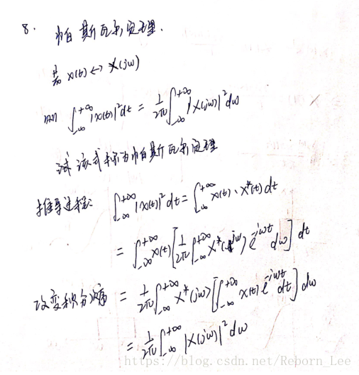 连续时间傅里叶变换的性质（简介及推导）_卷积_12