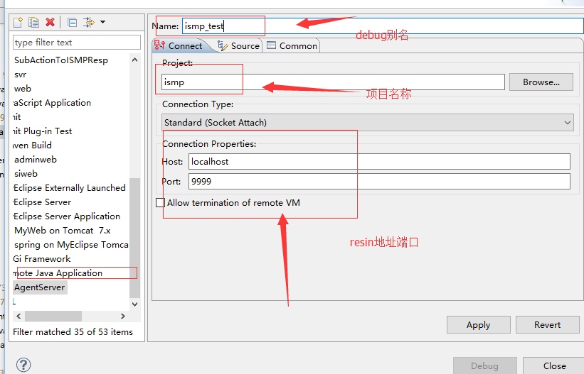 windows下resin的配置部署与调试_xml文件_06