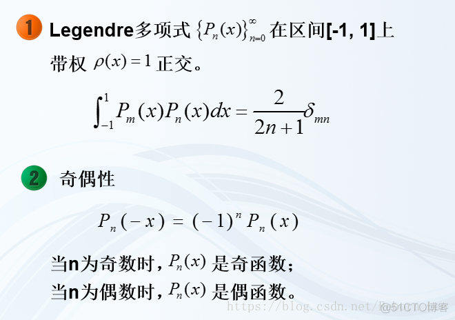 函数空间中的最佳逼近_数值分析_10