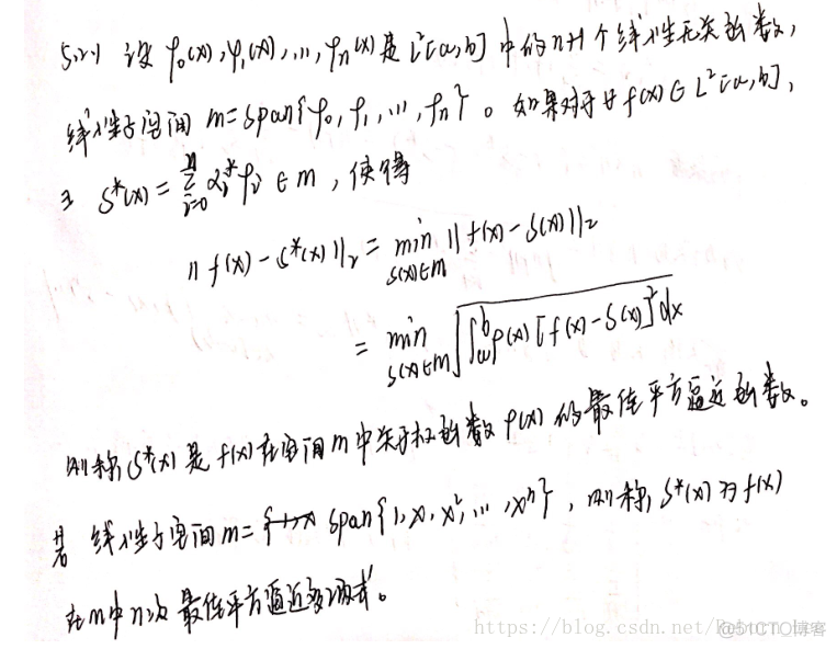 函数空间中的最佳逼近_多项式_04