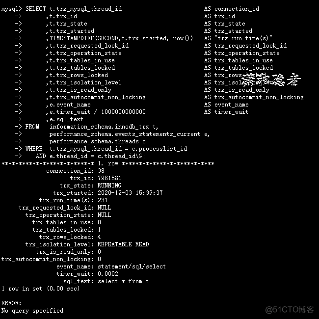 MySQL如何找出未提交事务的SQL浅析_sql_02