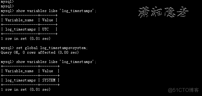 MySQL5.7参数log_timestamps_时间格式