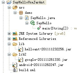 Ant打包jar文件_android