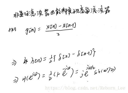 滤波器简介_递归_26