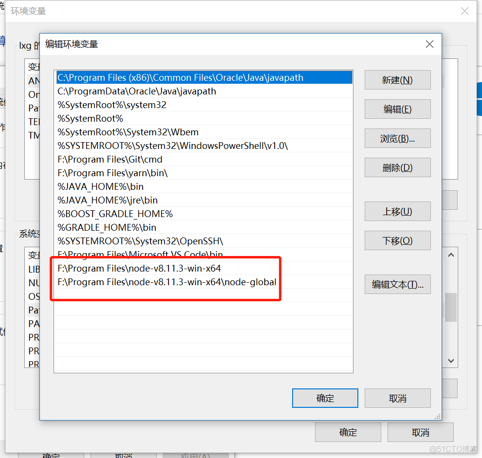 nodeJS压缩版安装与配置_命令行_03