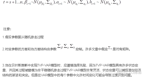 【数据分析】基于matlab时变参数随机波动率向量自回归模型（TVP-VAR）【含Matlab源码 099期】_差分_09