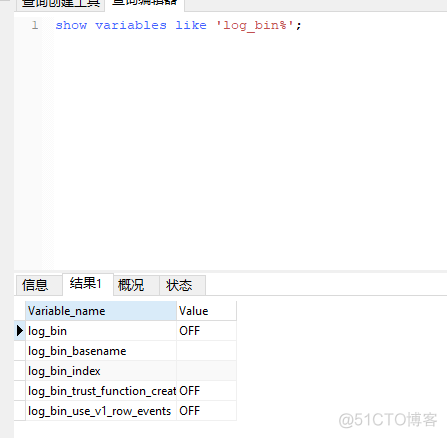 Windows Mysql binlog 数据恢复_mysql