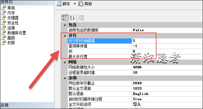 SQL Server中的“最大并行度”的配置建议_ide