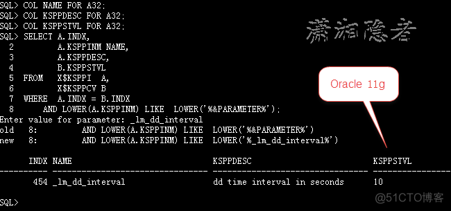 ORACLE中死锁的知识点总结_oracle_08