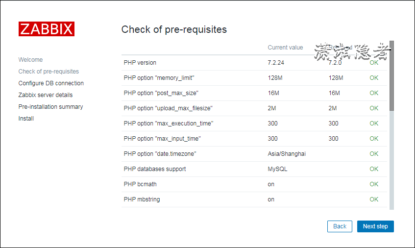 Zabbix 5.0 LTS版本的安装小结_php_04