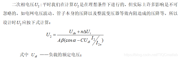 【电路仿真】基于simulink三相相控变流器设计【含Matlab源码 327期】_电路图_04