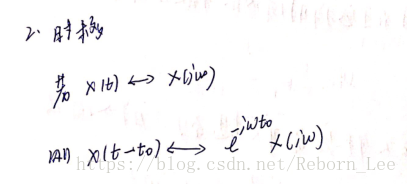 连续时间傅里叶变换的性质（简介及推导）_频域_02