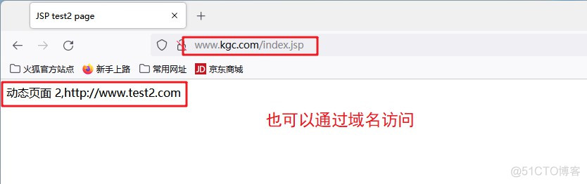 配置Nginx+Tomcat负载均衡、动静分离集群_html_46