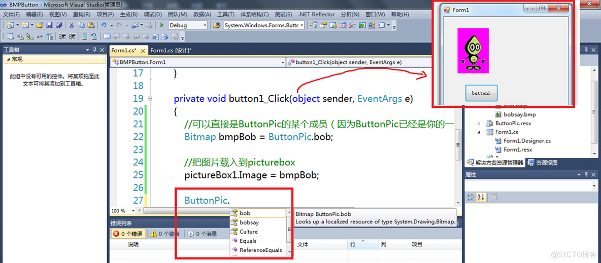 C#.NET常见问题(FAQ)-如何把资源嵌入到项目中_资料下载_05