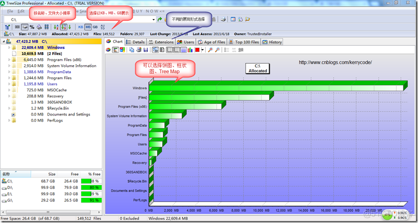 TreeSize工具介绍_html_03