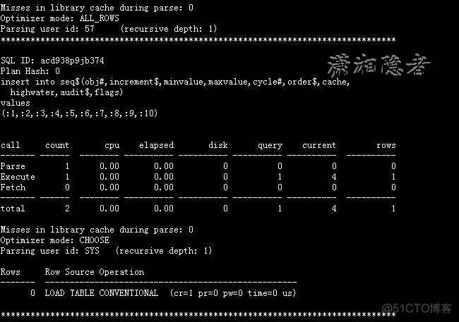 ORACLE中seq$表更新频繁的分析_sed