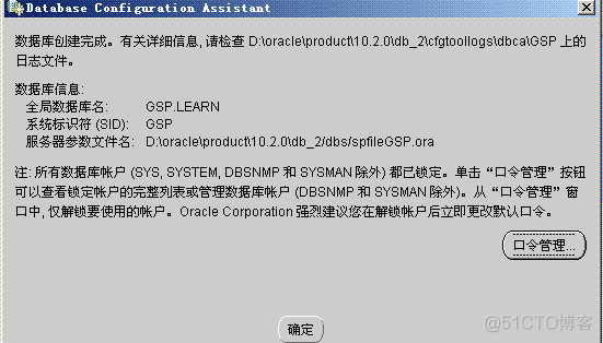 Windows Xp Oracle 10g的安装_单实例_10