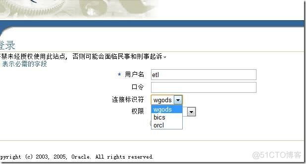 iSQL*PLUS配置设置_sql_02