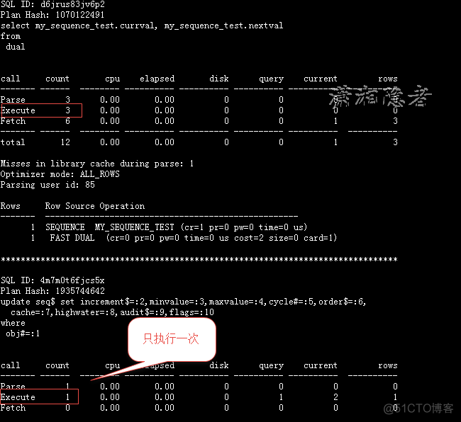 ORACLE中seq$表更新频繁的分析_sed_05