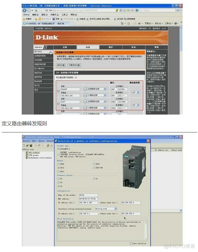 通过路由远程访问控制PLC_html_04