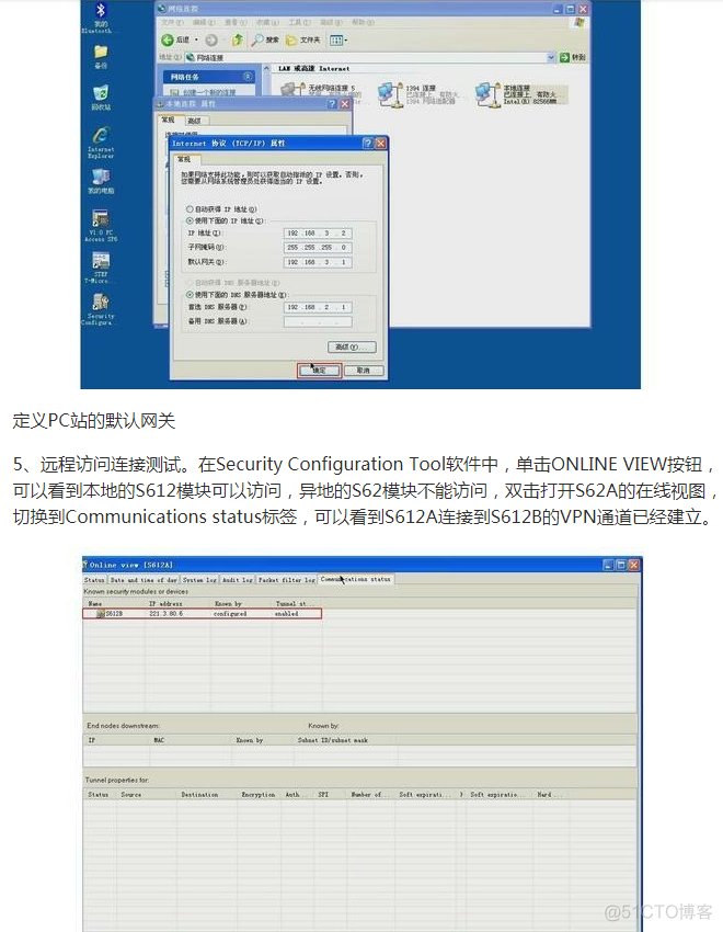 通过路由远程访问控制PLC_html_06