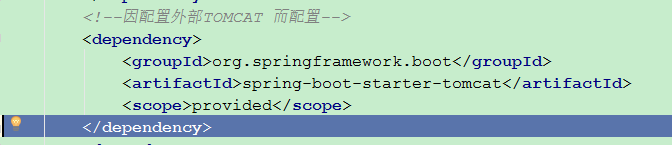 SpringBoot系列之jar包转war包_spring_02