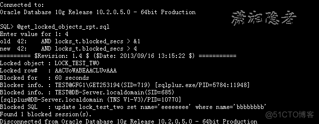 ORACLE中死锁的知识点总结_sql_13