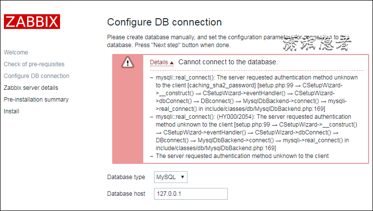 Zabbix 5.0 LTS版本的安装小结_数据库_08